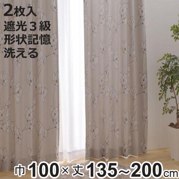 カーテン ジブリ 遮光3級 形状記憶 洗える 日本製 「ひだまり」(2組) カーテン ジブリ 遮光3級 形状記憶 洗える 日本製 「ひだまり」(2組