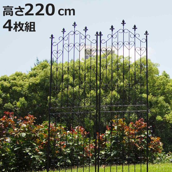フェンス アイアンフェンス 高さ220cm ハイタイプ 4枚組 （ アイアン 