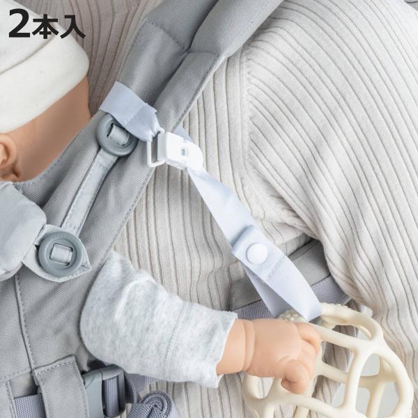サイズ/約横20×縦34.5cm※1本あたりサイズ・重量重量/約9g内容量/2本入材質/本体：ポリエステルクリップ：ポリアセタール生産国/中国製●小物の紛失・落下を防止するストラップ（2本入）です。●おもちゃ・おしゃぶりなど、赤ちゃんの口や...