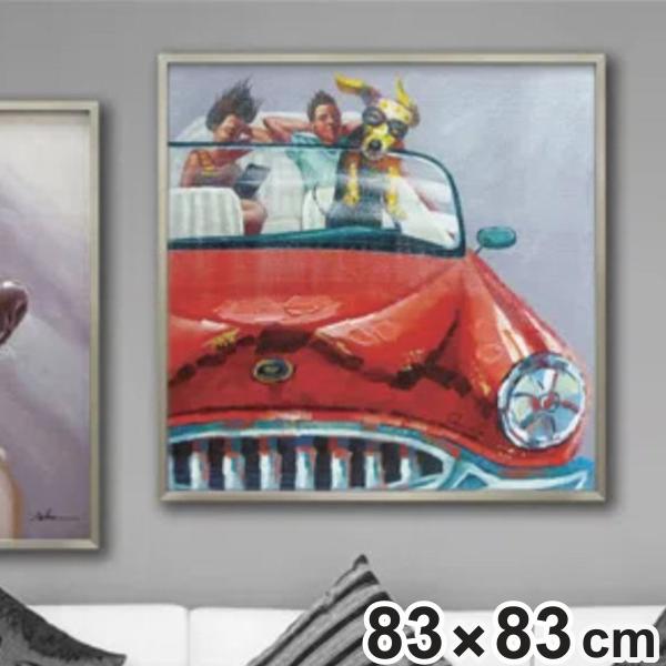 アートパネル オイルペイントアート 『ドッグ ドライブ』 83×83cm