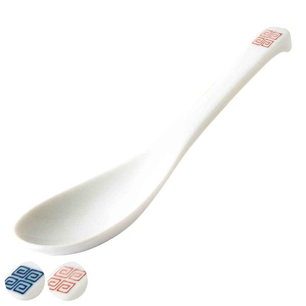レンゲ 16cm レトロ中華 ナルト 磁器 （ 食洗機対応 蓮華 れんげ カトラリー ）