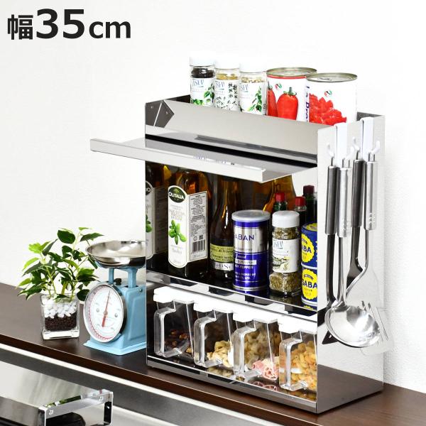 調味料ラック フラップ扉のステンレススパイスラック 調味料ポット 4個