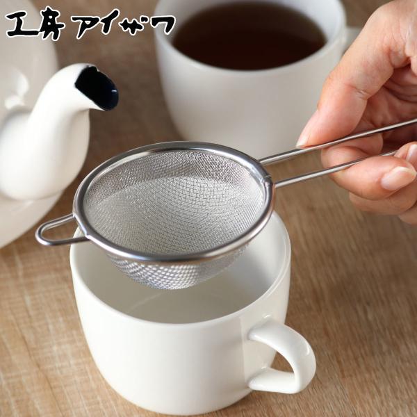 サイズ/約幅19.3×奥行7.5×高さ3.5cm重量/約33g内容量/1個材質/18-8ステンレススチール生産国/日本製●「機能的に豊かなものは美しく、また形の美しいものは機能的である」という原則からモノ造りをしている老舗道具店・工房アイザ...