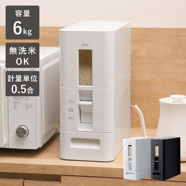 サイズ/約幅15.1×奥行34.2×高さ35.3cm容量/米収納量：約6kg内容量/1台材質/本体、止め具、キャスター、計量器カバー、引き出し：ポリプロピレン蓋、蓋枠、底板、計量器、レバー、ストッパー、無洗米アダプター、クッション、脚ゴム：...