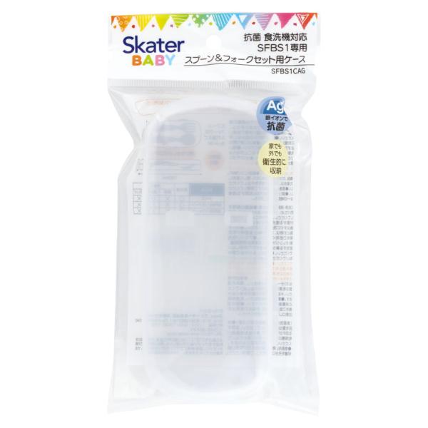 サイズ/約幅7.25×奥行15×高さ2.65cm内容量/1個材質/ポリプロピレン生産国/中国製耐熱温度/120度食器洗い乾燥機/使用可能電子レンジ/使用不可オーブン/使用不可●スケーター社製 SFBS1 ステンレス製スプーン&amp;フォー...