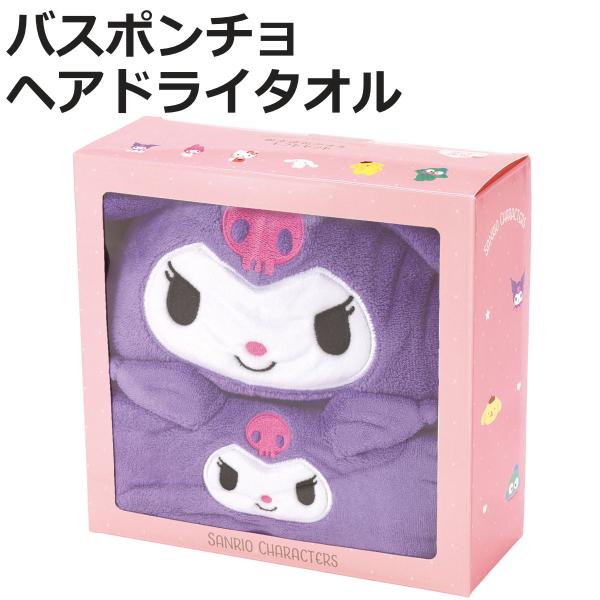 スケーター タオル 吸水速乾タオルギフトセット ヘアドライタオル バス