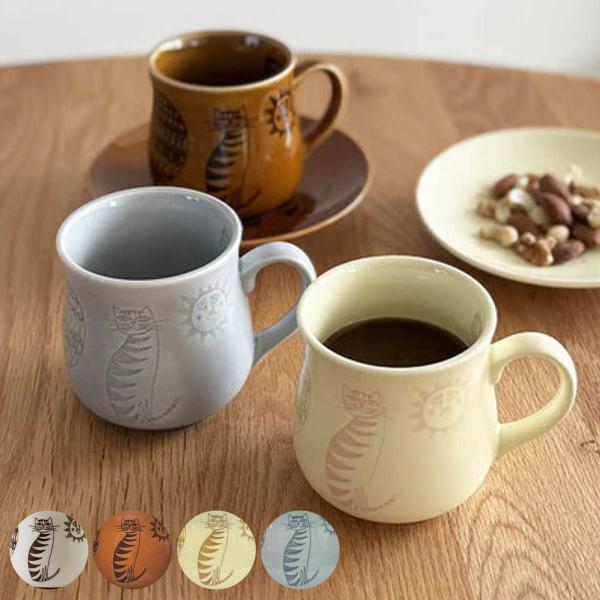 HEMING'S（ヘミングス） マグカップ 230ml オールドカッパー 陶磁器