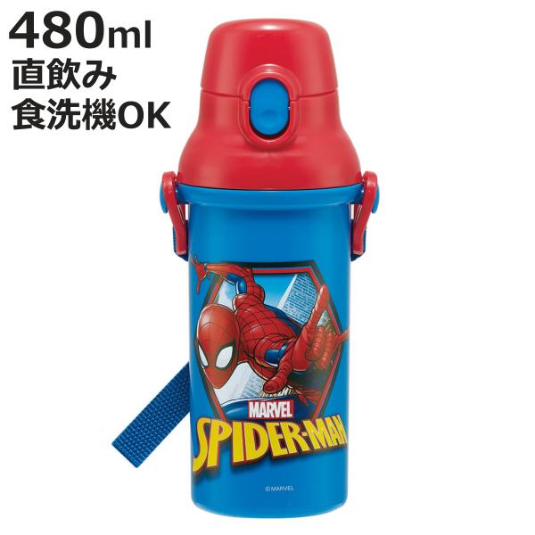 FamilyMartファミマ保温保冷ボトル水筒　マレーシアファミマ公式限定グッズ 水筒 350ml ワンタッチ ステンレス 子供 キッズ 直飲み