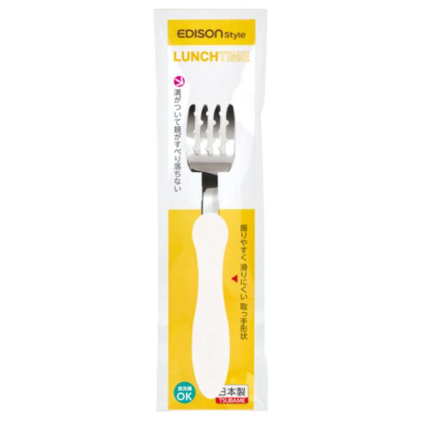フォーク エジソンのカトラリー 14cm （ 食洗機対応 カトラリー 子ども用フォーク ステンレス 子供 キッズ 幼児 EDISONmama エジソンママ ）