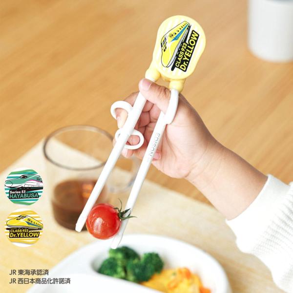 トレーニング箸 18.5cm エジソンのお箸 1 右手用 2歳〜 新幹線 （ 箸 お箸 エジソン EDISON 電車 おけいこ箸 躾け箸 練習 持ち方 ）
