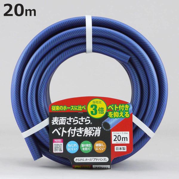 置物ホース 82020 自在組み立てホース部品 日機 ホースキット 1セット - 【通販