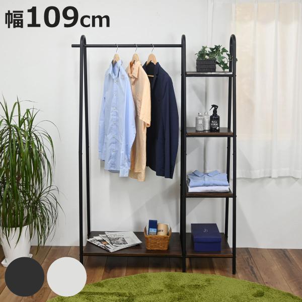 Villa Collection Denmark ハンガーラック ￥69,300 Villa Collection Denmark ハンガーラック ￥69,300