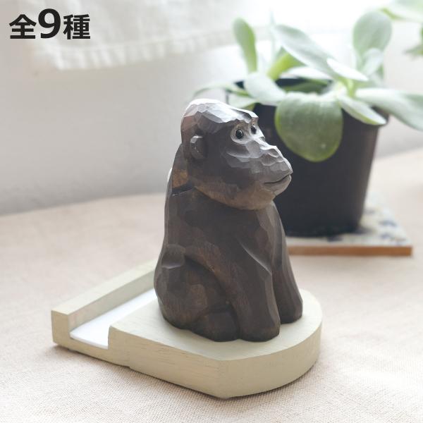 スマホスタンド フィーカ 動物 木彫り （ スマホ スタンド スマホ立て 雑貨 インテリア 卓上 デスク メガネスタンド 眼鏡スタンド ）