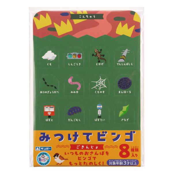 サイズ/約幅10.8×奥行0.2×高さ18cm重量/約28g内容量/ビンゴカード8枚材質/紙生産国/日本製対象年齢/3歳以上●お散歩やお出かけ中に遭遇しそうなもののイラストが描かれているビンゴカードです。●ビンゴカードを持って、ビンゴに描か...
