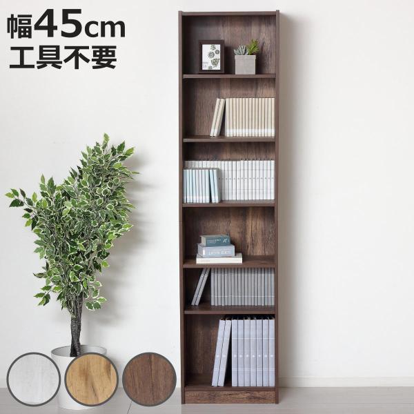 サイズ/約幅45×奥行29.5×高さ180cm重量/約21.5kg内容量/1台材質/プリント紙化粧繊維板種類/ホワイト、ナチュラル、ダークブラウン生産国/マレーシア製組立状態/お客様組立品梱包サイズ/幅103.5×奥行35.5×高さ15cm...