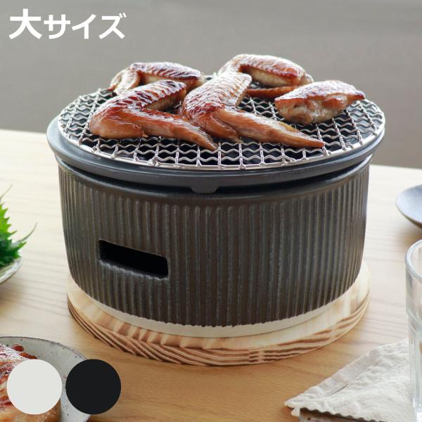 Rinnai 焼き台　卓上型 ステンレス製 □在庫限り・入荷なし□ 卓上焼肉網 網焼きタイプ 替えアミ付き