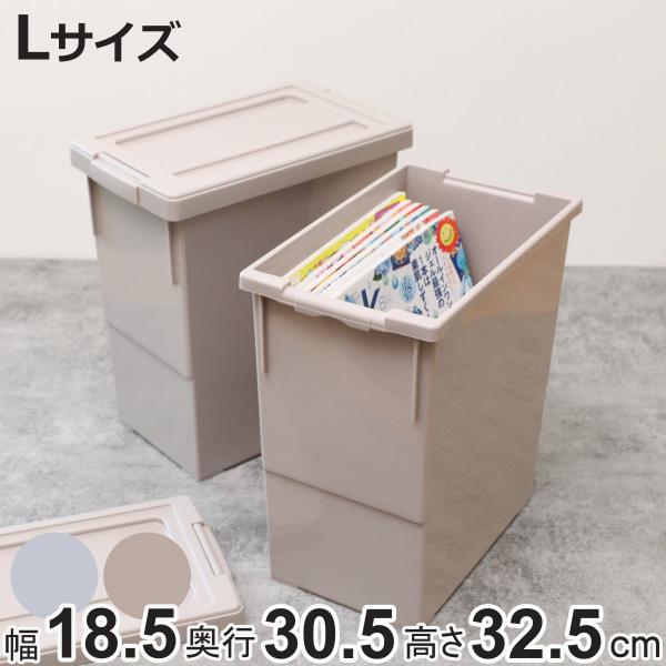 サイズ/外寸：約幅18.5×奥行30.5×高さ32.5cm内寸：約幅15×奥行24×高さ30.7cm容量/約13L内容量/1個材質/ポリプロピレン種類/グレー、ベージュ生産国/日本製スタッキング/可能耐荷重/約11kg組立状態/完成品●大切...