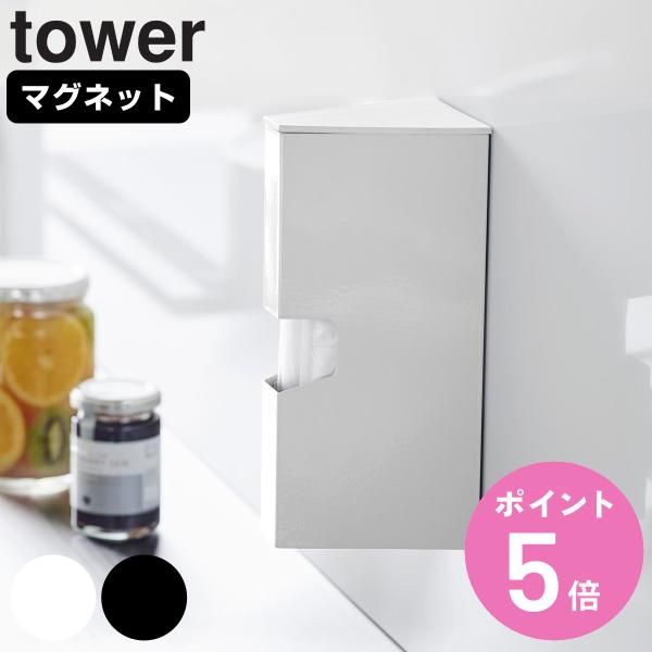 サイズ/約幅9×奥行10.5×高さ22.6cm重量/約500g内容量/1個材質/本体：スチール（粉体塗装）、マグネット滑り止め：シリコーン蓋：ポリプロピレン種類/ホワイト、ブラック生産国/中国製耐荷重/約500ｇ（静止荷重）対応サイズ/幅2...