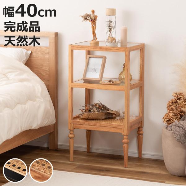 籐ラタン家具 ◾️ナチュラル天然素材 飾り棚 シェルフ ディスプレイ棚 籐ラタン家具 ◾️ナチュラル天然素材 飾り棚 シェルフ ディスプレイ棚