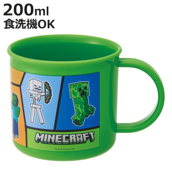 サイズ/約高さ6cm直径：約7.4cm※取っ手含まず容量/約200ml内容量/1個（本体、名前シール）材質/ポリプロピレン生産国/日本製耐熱温度/140度食器洗い乾燥機/使用可能電子レンジ/使用可能●マインクラフトの食洗機対応のプラスチック...