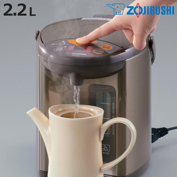 象印　ZOJIRUSHI 湯沸かし器　トリプルセーブ　CD-WU22-TM colorfulbox_470623