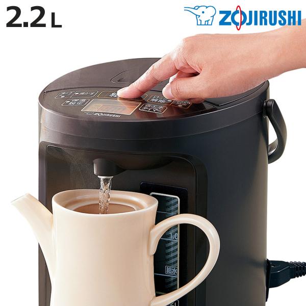 象印電気ポット2.2ℓ 象印（ZOJIRUSHI） 電気ポット 2.2L VE電気まほうびん 優湯生