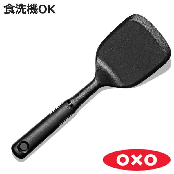 OXO ミニターナー 食洗機対応 ナイロンミニターナー （ ターナー フライ返し ナイロン製 耐熱 ヘラ オクソー ）