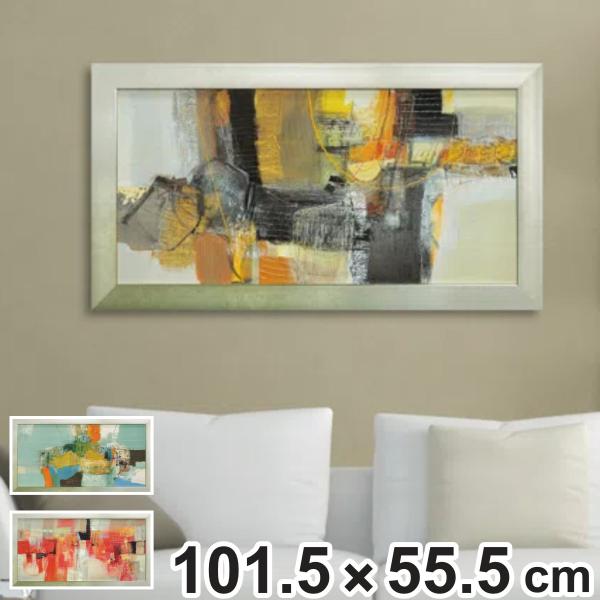 アートパネル マウリツィオ ピオバン 101.5×55.5cm （ 絵画 絵 アート インテリア 額入り 壁掛け おしゃれ ゲル加工 ）