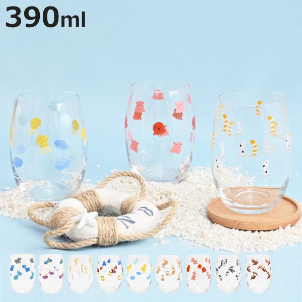 グラス 390ml uminoikimono ガラス （ コップ ガラスコップ カップ アニマル 動物 ）