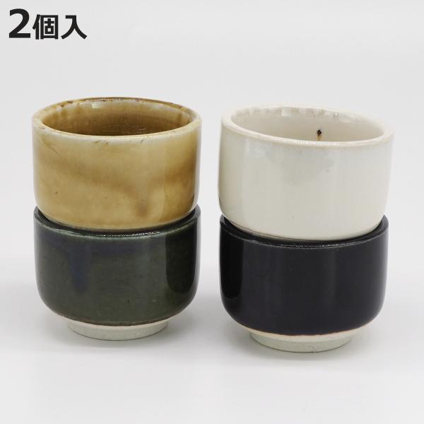サイズ/約高さ4.6cm直径：約6.5cm1個あたり容量/約100ml内容量/2個セット材質/陶器（美濃焼）種類/KIZETO（黄瀬戸）、ORIBE（織部）、SETOGURO（瀬戸黒）、SHINO（志野）生産国/日本製食器洗い乾燥機/使用可...