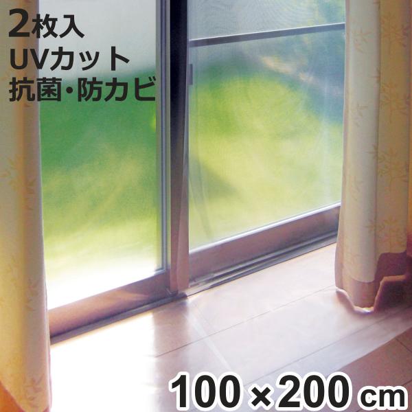 サイズ/約幅100×丈200cm内容量/2枚付属品：Sカン14個材質/塩化ビニル樹脂Sカン：ポリアセタール生産国/インドネシア製●冷暖房効率UPで一年中使える断熱カーテンライナーです。●幅100cm×丈200cmの採光クリアタイプです。●U...