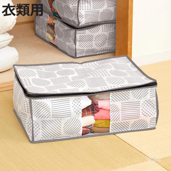 他サイト： 収納袋 衣類収納袋 北欧柄 幅50×奥行35×高さ20cm （ 収納 衣類 収納ケース 洋服 窓付き 衣類収納 押し入れ収納 クローゼット収納 衣替え ）の商品画像