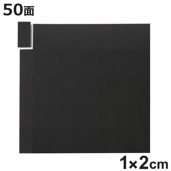 サイズ/約横10×縦10cm※1面あたり：幅1×奥行2×厚み0.08cm（1シート／50面）内容量/1シート材質/マイクロセルポリマーシート「PORON」、シール（NITTO No.5000NS）生産国/日本製●厚みが0.08cmの極薄で、...