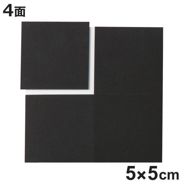 サイズ/約横10×縦10cm※1面あたり：幅5×奥行5×厚み0.08cm（1シート／4面）内容量/1シート材質/マイクロセルポリマーシート「PORON」、シール（NITTO No.5000NS）生産国/日本製●厚みが0.08cmの極薄で、超...