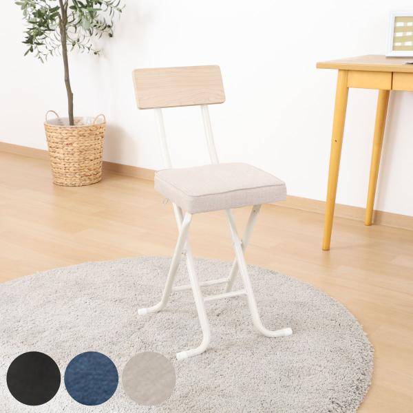 サイズ/約幅36.5×奥行46×高さ73.5cm座面高：約47cm重量/約2.96kg内容量/1脚材質/構造部材：金属（鋼）、ＭＤＦ、合板表面加工：エポキシ樹脂塗装張り材：合成皮革（ブラック）、ポリエステル（ブルー、ベージュ）クッション材：...