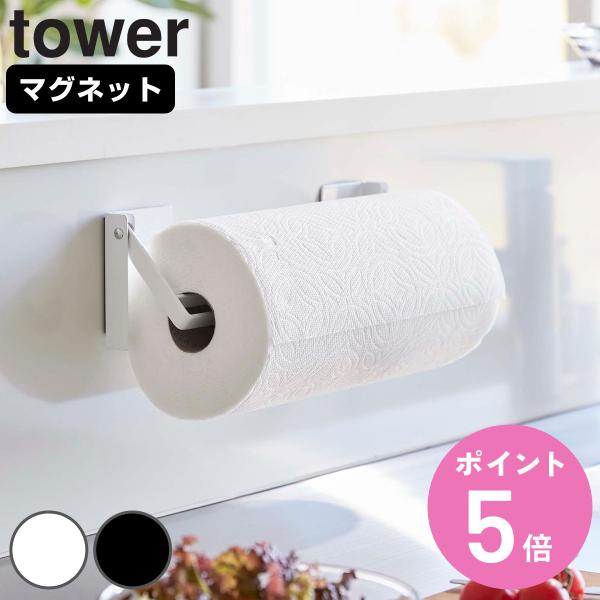 サイズ/約幅7.5×奥行2.2×高さ9.7cm（1つあたり）重量/約400g内容量/1個材質/本体：スチール(粉体塗装)　マグネットストッパー・滑り止め：シリコーン種類/ホワイト、ブラック生産国/中国製耐荷重/約1kg（静止荷重）対応サイズ...