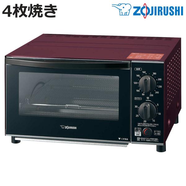 象印　こんがり倶楽部　4枚トースター et-gc30-bz.jpg