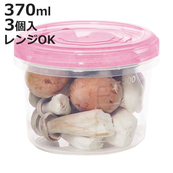 フエキ 保存容器 小物入れ プラスチックケース 文房具 22個セット