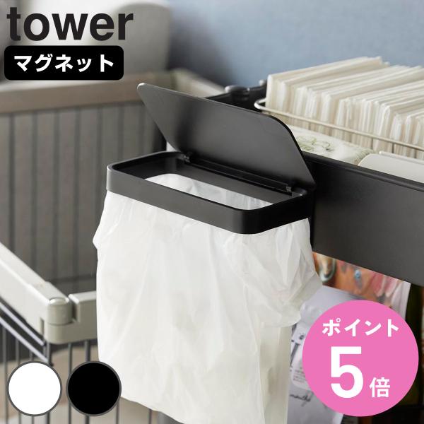 サイズ/約幅18×奥行10.5×高さ8cm蓋開口時：高さ14.5cm蓋開口部：幅16.4×奥行7.4cm重量/約390g内容量/1個材質/本体：スチール(粉体塗装)　マグネット滑り止め：シリコーン蓋：ポリプロピレン種類/ホワイト、ブラック生...