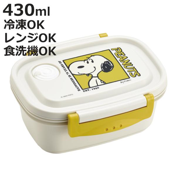 スケーター 弁当箱 430ml ラク軽弁当箱 S PEANUTS75 （ スヌーピー お