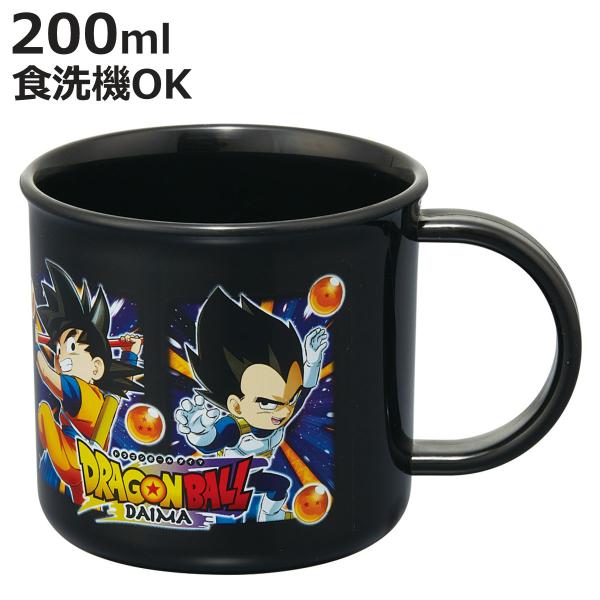 コップ200ml 抗菌食洗機対応プラコップ ドラゴンボールダイマ （ ドラゴンボール プラコップ 抗菌 耐熱 食洗機対応 レンジ対応 日本製 ）