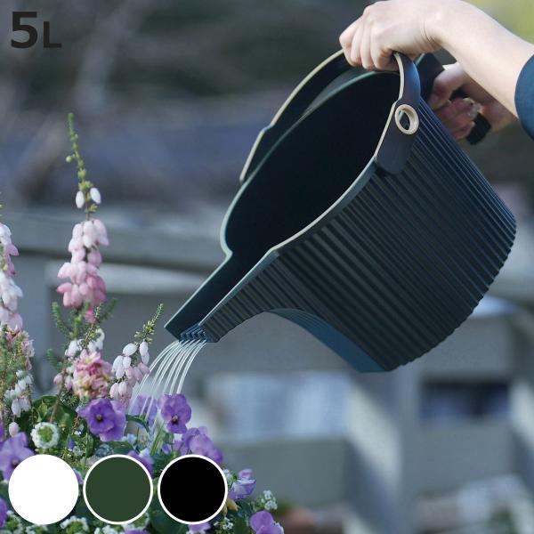 サイズ/約幅37.5×奥行21.7×高さ19.2cm重量/約441g容量/約5L内容量/1個材質/本体・ハンドル：ポリプロピレンリング：ポリエチレン種類/ホワイト、ダークグリーン、ブラック生産国/日本製●ドラマティックでやさしい散水、素早い...