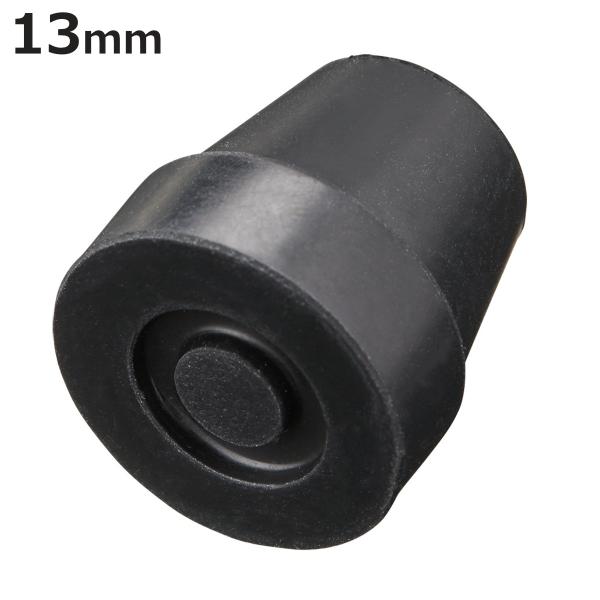 サイズ/約内径1.3×底径3cm内容量/1個対応サイズ/対応シャフトサイズ：13mm●直径13mmのシャフト用の替えゴムです。●「愛杖」シリーズのステッキにお使いいただけます。●杖先のゴムが摩耗した時に交換できます。●先ゴムは摩耗する為、定...