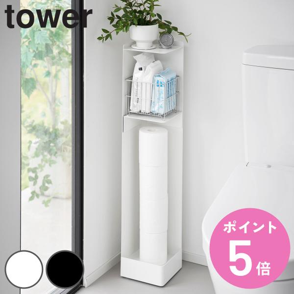 サイズ/約幅16×奥行16×高さ80.5cmキャスター含む重量/約4.2kg内容量/1台材質/本体：スチール（粉体塗装）キャスター：ナイロン種類/ホワイト、ブラック生産国/中国製耐荷重/天板：約500g可動棚板：約600g底板：約1kg（静...