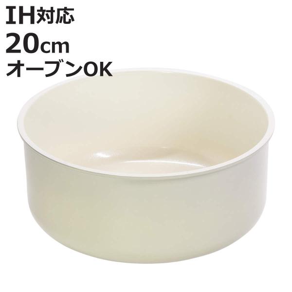 マルチポット 20cm IH対応 トルティーノ 取っ手が取れる セラミック加工 （ ガス火対応 着脱式 鍋 ソースパン 取っ手の取れる鍋 単品 ）