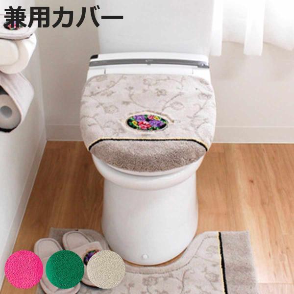 サイズ/洗浄暖房型・普通型（O型・U型）兼用内容量/1枚材質/パイル糸（黒）、モダクリル100％パイル糸（その他）、アクリル100％（吸着シート：アクリル樹脂）種類/ピンク、グリーン、ベージュ生産国/中国製洗濯/洗濯機使用可能●「シェニール...