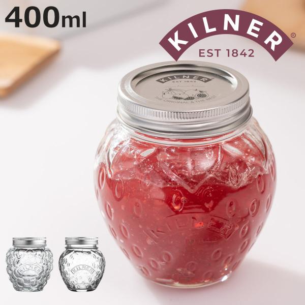 KILNER ビン キルナー 400ml Fruit Preserve Jar （ 保存瓶 食洗