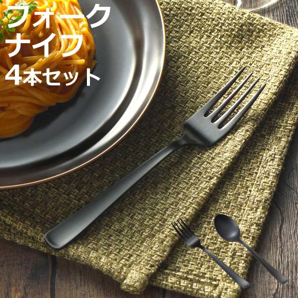 ヨシカワ スプーン フォーク 墨彩 デザートスプーン デザート