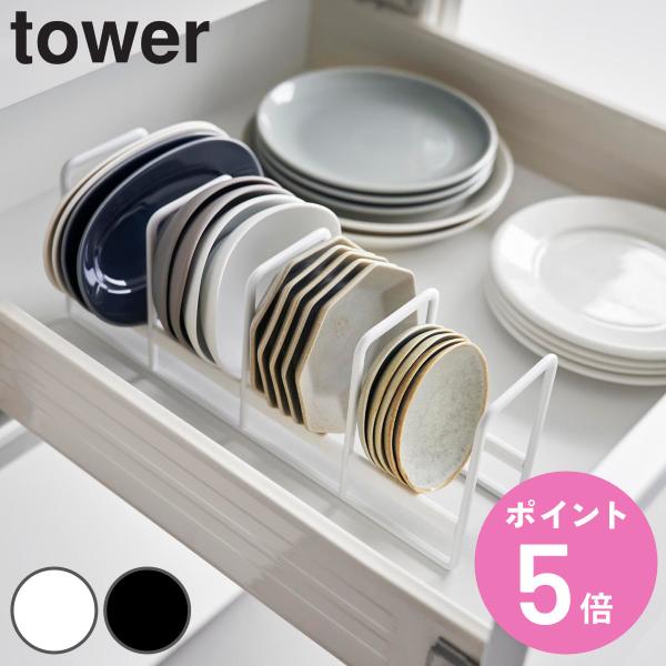 サイズ/約幅26.5×奥行6×高さ10cm重量/約240g内容量/1個材質/本体：スチール（粉体塗装）ストッパー：シリコーンゴム種類/ホワイト、ブラック生産国/中国製対応サイズ/直径6〜13cmまでの豆皿・小鉢を目安※お皿の形状によっては収...