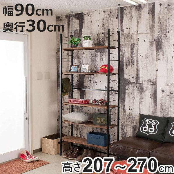 ステンレススチール壁面ラック 30cm×90cm colorfulbox_479281